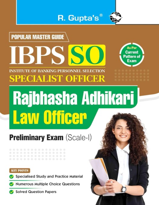 IBPS (Specialist Officer) Rajbhasha Adhikari |  Law Officer (Preliminary) Exam Guide